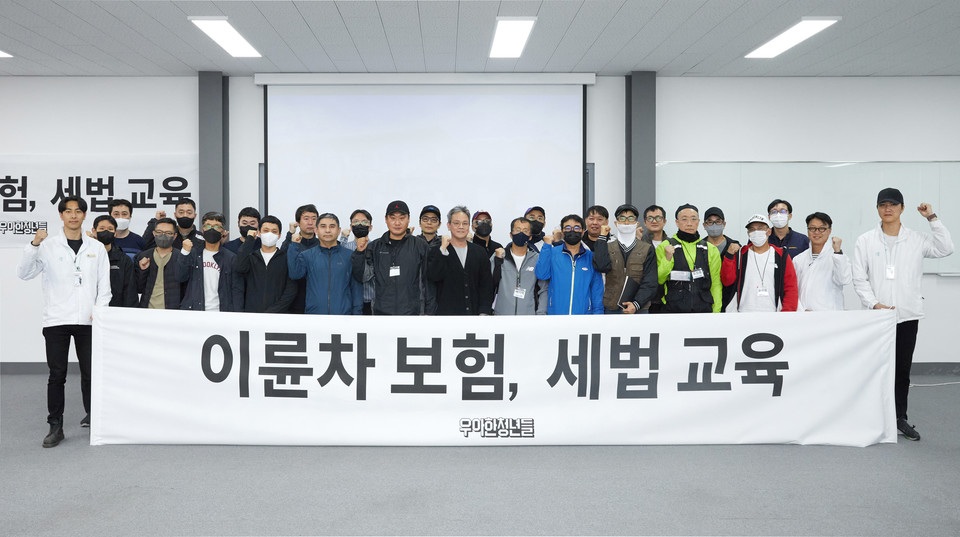 우아한청년들은 지난 24일 경기도 남양주 배민라이더스쿨에서 배달종사자를 대상으로 이륜차 보험·세법 교육을 진행했다. [사진=우아한청년들]