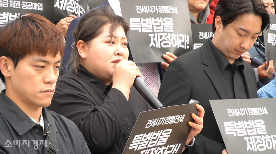 기자회견에서 발언하고 있는 배소현 빌라왕 전세사기 피해자 대표(가운데) [사진=권찬욱 기자]