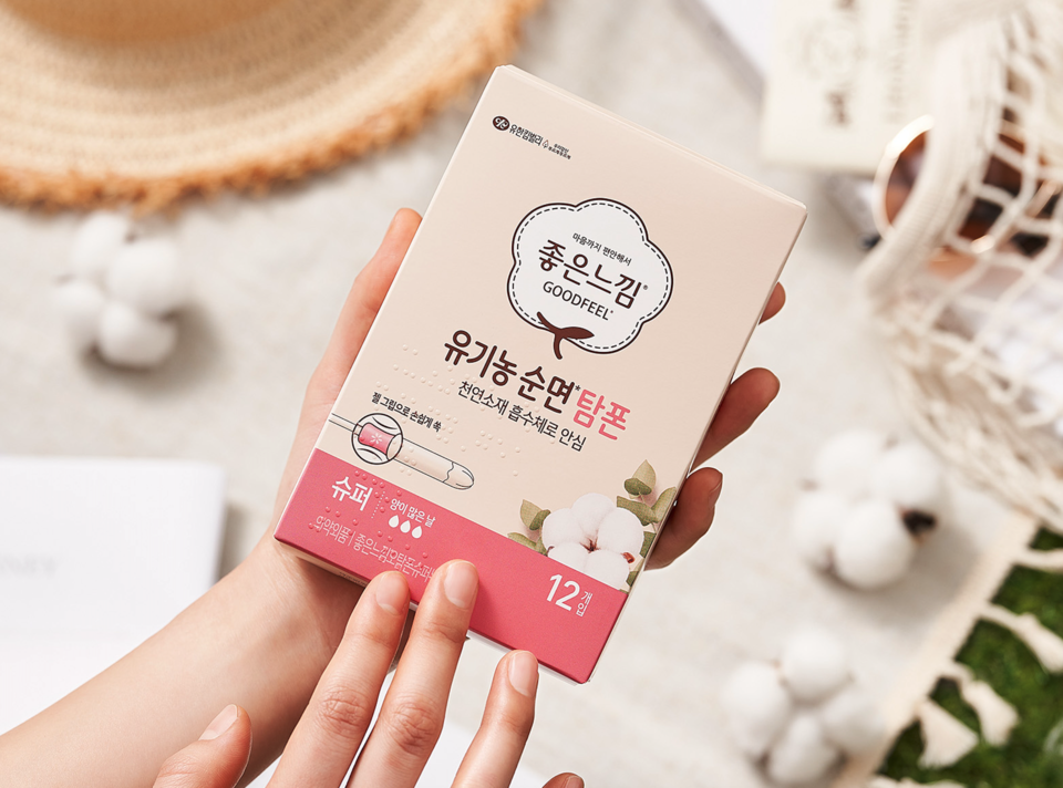 생활혁신기업 유한킴벌리가 보편적 월경권 확대 및 시각장애인들의 생리대 접근성을 넓히기 위해 종이 포장에 점자를 적용한 탐폰 신제품을 선보인다고 밝혔다. [사진=유한킴벌리]