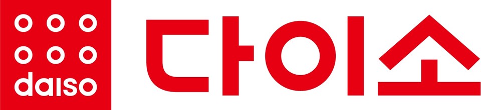 아성다이소가 민주노총 공공운수노조의 주장에 대한 공식 입장문을 발표했다. [사진=아성다이소]