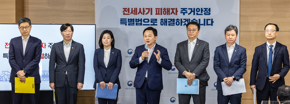 원희룡 국토교통부 장관(오른쪽에서 네 번째)과 관계부처 관계자들. [사진=연합뉴스]