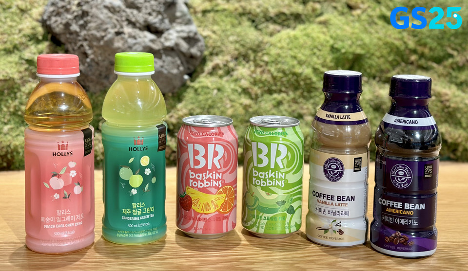 GS25가 다양한 유명 브랜드와의 협업으로 음료를 출시했다. [사진=GS25]