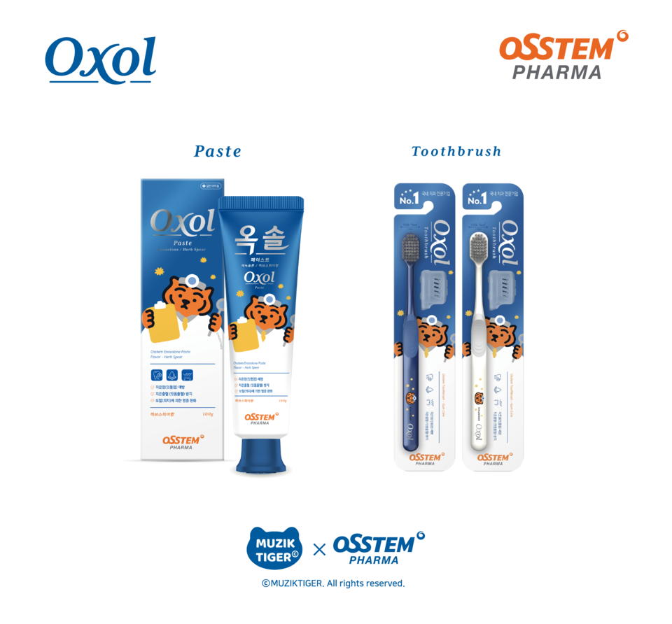 오스템파마가 잇몸질환을 앓는 환자를 고려한 ‘옥솔 잇몸케어 칫솔’을 출시했다고 3일 밝혔다. [사진=오스템파마]