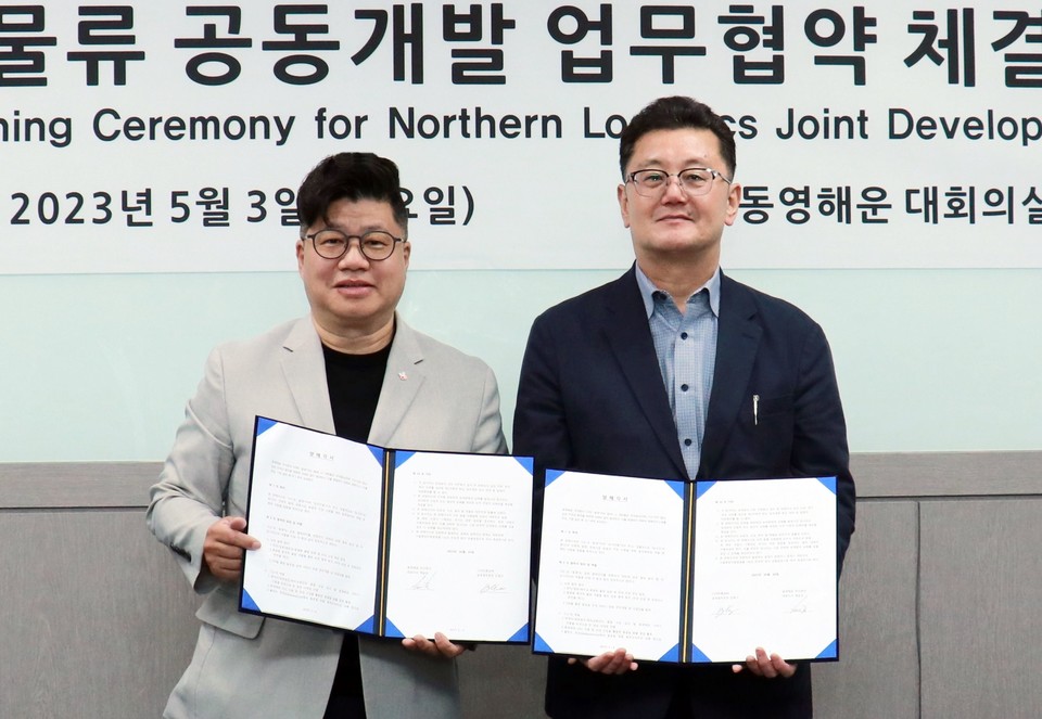 CJ대한통운이 동영해운과 함께 아시아 3개국과 몽골을 잇는 복합운송서비스 제공을 위해 지난 3일 서울 중구 동영해운 본사 대회의실에서 업무협약을 체결했다. 협약식 이후 강병구 CJ대한통운 글로벌 부문장(왼쪽)과 백승교 동영해운 대표이사가 기념사진을 촬영하고 있다. [사진=CJ대한통운]