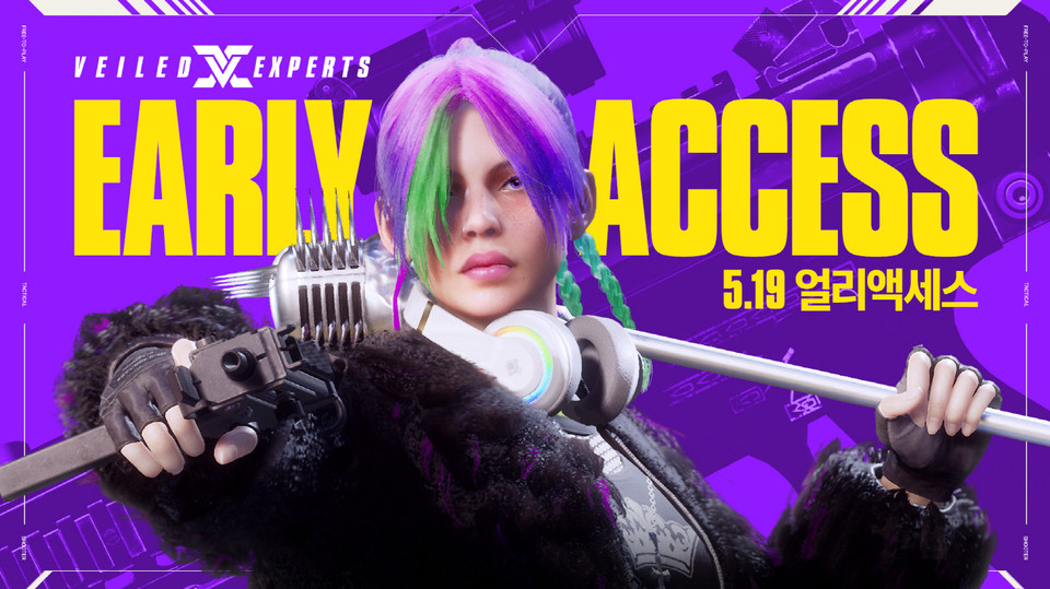 넥슨은 오는 19일 정오부터 ‘베일드 엑스퍼트’의 글로벌 얼리 액세스를 시작한다. [사진=넥슨]