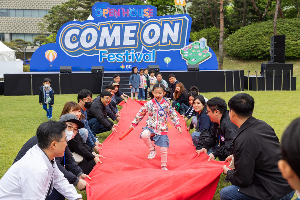 GC녹십자를 포함한 GC가족이 가정의 달을 맞아 '오픈하우스'를 개최했다. [사진=GC]