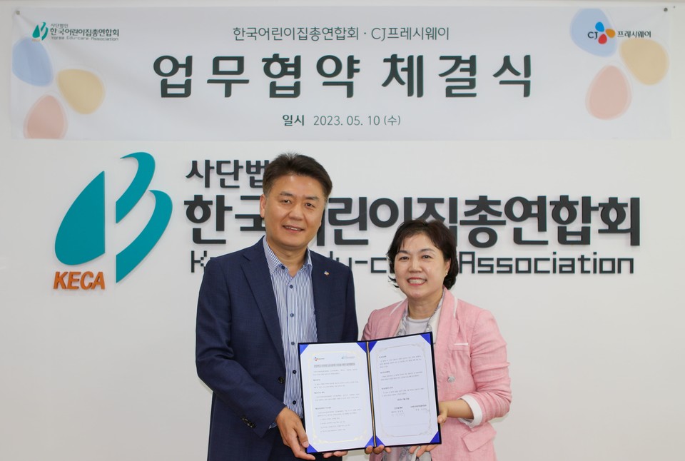 지난 10일 한국사회복지회관에서 강연중 CJ프레시웨이 영업본부장(왼쪽)과 김경숙 한국어린이집총연합회 회장(오른쪽)이 업무협약식 후 기념촬영을 가졌다. [사진=CJ프레시웨이]