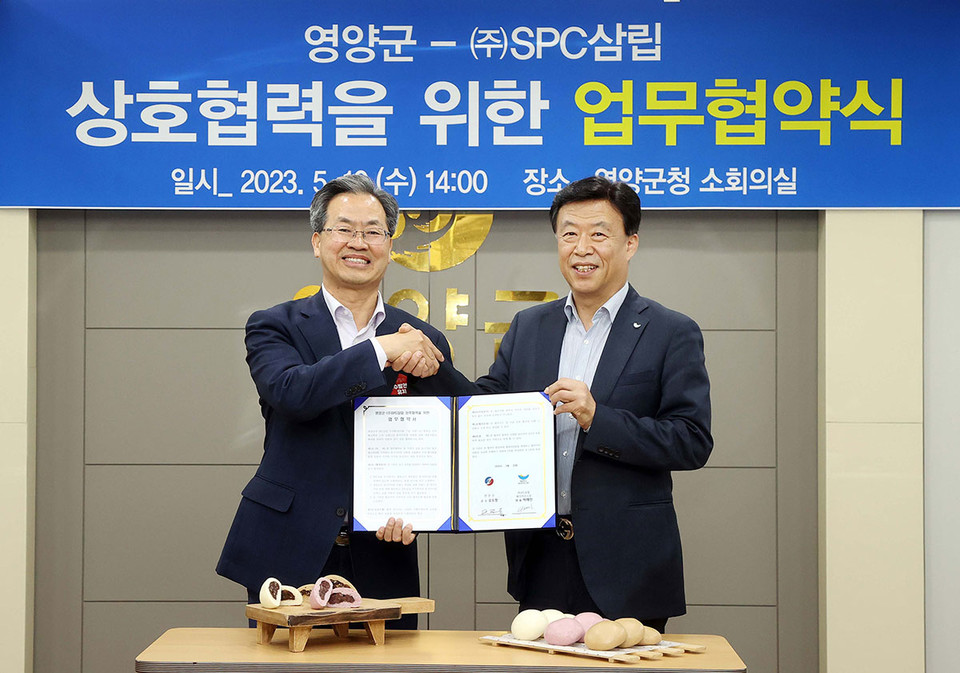 지난 10일 경상북도 영양군청에서 진행한 ‘음식디미방 상화법 제품 개발 및 상품화를 위한 업무협약식’에서 박해만 SPC삼립 베이커리 부문 대표(오른쪽)와 오도창 영양군수가 기념촬영을 하고 있다. [사진=SPC삼립]