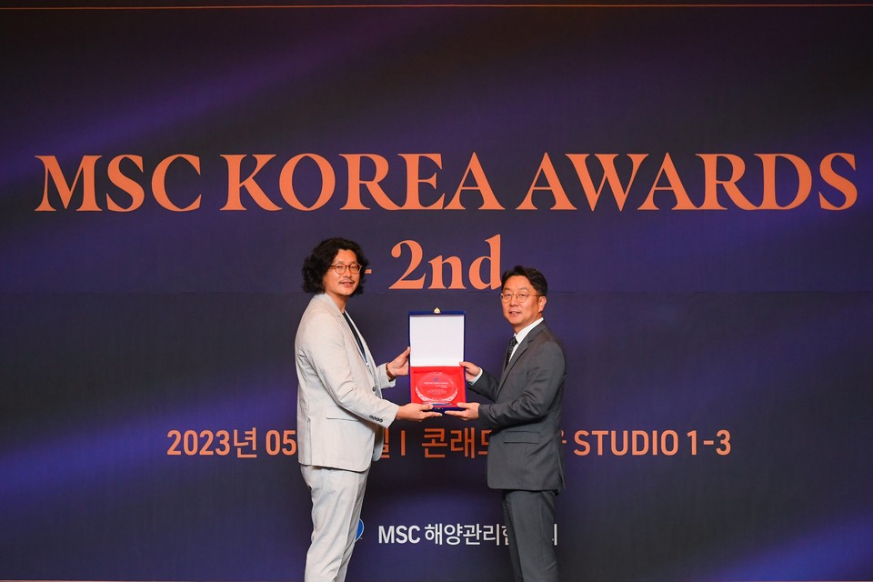 동원산업이 제2회 MSC 코리아 어워즈에서 '올해의 기업상'을 수상했다. [사진=동원그룹]