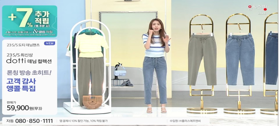 홈앤쇼핑은 대표적 중소기업 판로지원 사업인 ‘일사천리’ 프로그램을 통해 우수 중소기업 발굴·입점·판매까지 일사천리로 지원하는 등 중소기업 육성에 최선을 다하고 있다. 사진은 일사천리의 대표적 성공 케이스인 ‘남녀 팬츠 전문브랜드 dotti(도티)’ 의 방송모습이다.  [사진=홈앤쇼핑]