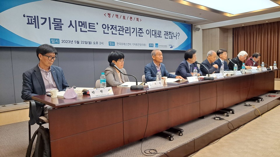 소비자주권시민회의 22일 서울시 종로구 한국프레스센터에서 ‘폐기물 시멘트 안전관리기준 ’이대로 괜찮나?’ 토론회를 가졌다. 토론회에는 관련 전문가와 시민단체 임원들이 모여 현 상황을 점검하고 정부와 시멘트업계를 성토했다. [사진=권찬욱 기자]