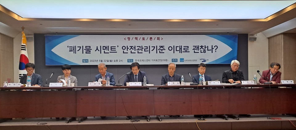 토론회 좌장인 김태룡 경실련 공동 대표(왼쪽에서 4번째)가 발언하고 있다. 