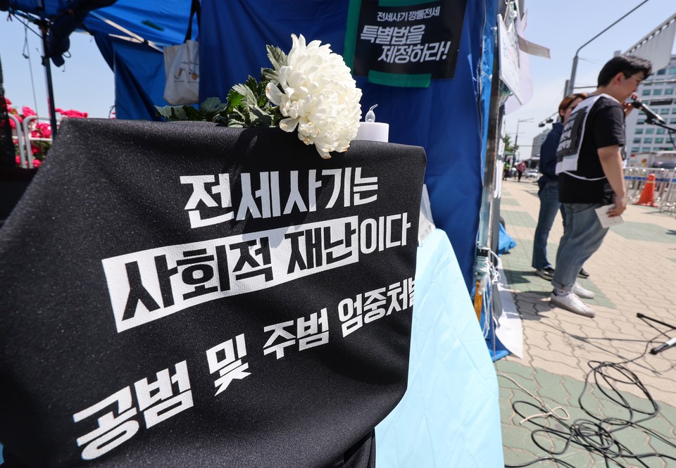 전세사기·깡통전세 피해자 전국대책위원회와 문제 해결을 위한 시민사회대책위원회 관계자들이 25일 오전 서울 여의도 국회 앞에서 열린 '전세사기·깡통전세 제대로 된 해결을 위한 이어말하기'에서 발언하고 있다. [사진=연합뉴스]