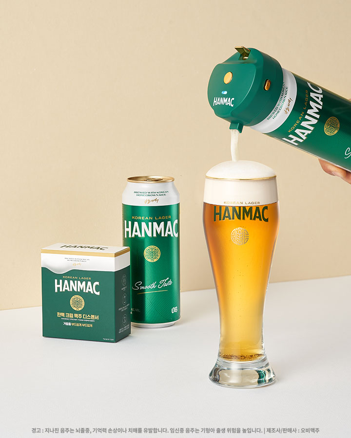 오비맥주의 새로 업그레이드된 한맥이 여름 성수기를 겨냥해 다채로운 온오프라인 마케팅 활동에 나선다. [사진=오비맥주]