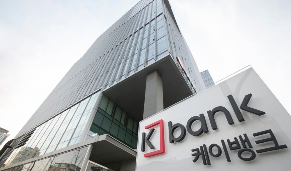 케이뱅크가 지난 2017년 4월 출범 이후 올해 1분기까지 공급한 중저신용자 신용대출 규모가 4조 3569억원이라고 밝혔다. [사진=케이뱅크]