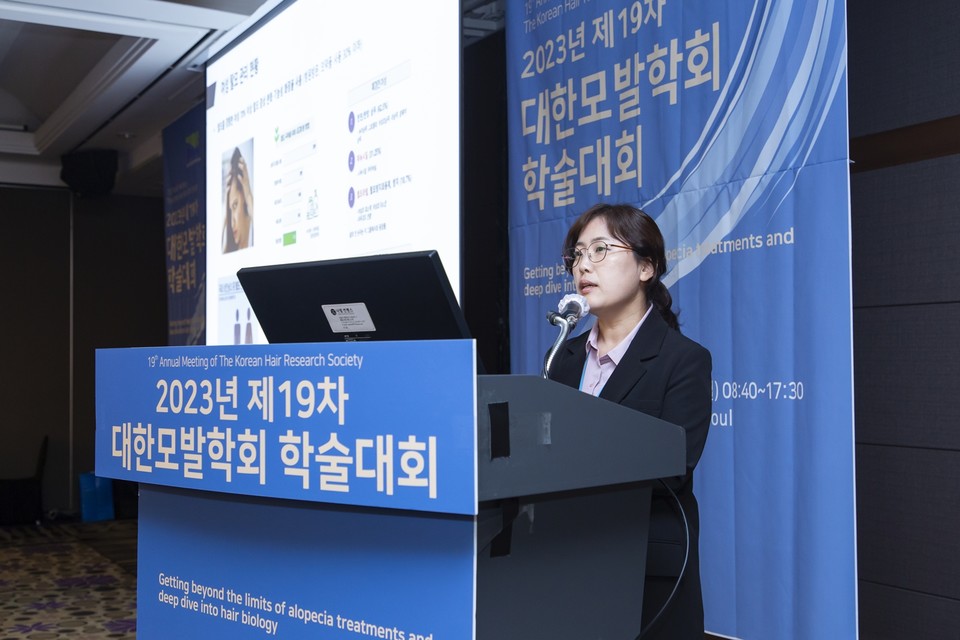 아모레퍼시픽은 28일 서초구 더케이호텔 서울에서 열린 대한모발학회에서 심포지엄을 개최했다. [사진=아모레퍼시픽]