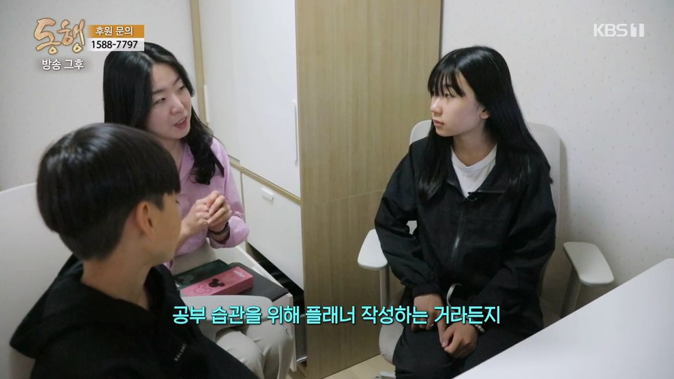 바인그룹이 KBS1 동행 프로그램에 출연한 남매를 위한 학습지원을 진행했다. [사진=바인그룹]