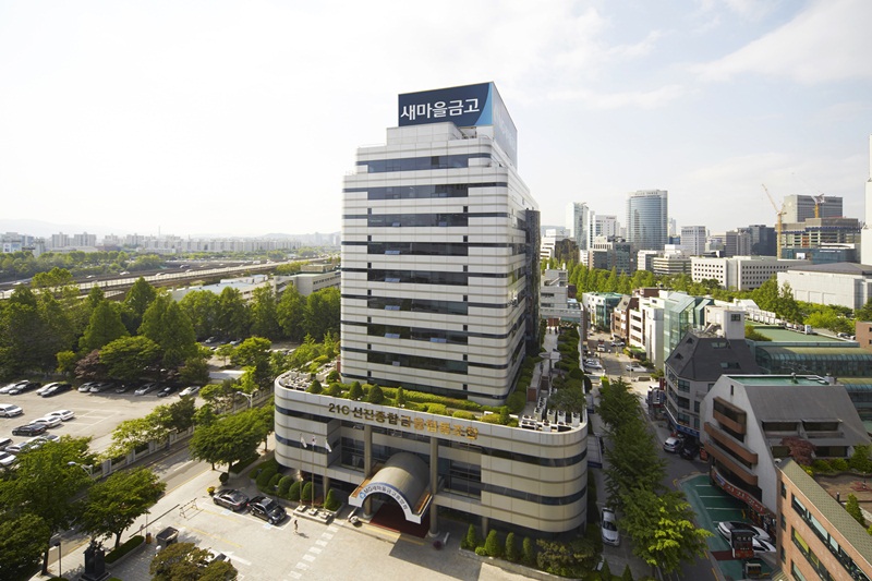 새마을금고중앙회가 사모펀드 리베이트와 관련된 팀장을 직위해제했다고 밝혔다. [사진=새마을금고중앙회]