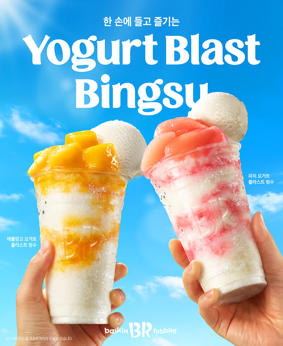 SPC 배스킨라빈스가 여름 시즌 ‘빙수 6종’을 출시했다. [사진=SPC 배스킨라빈스]