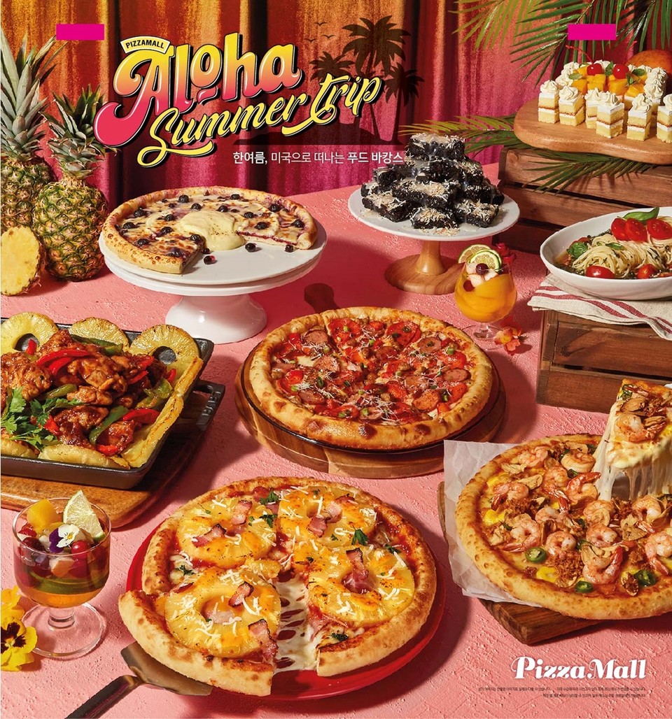평일런치 1만2900원” 이랜드 피자몰, 여름 신메뉴 대거 출시 < 식품유통 < 산업경제 < 기사본문 - 소비자경제