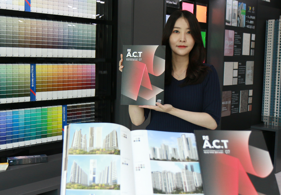 KCC는 8일 신축 아파트들의 인기있는 외벽 디자인을 분석해 아파트 재도장에 색채 디자인을 제안하는 재도장 종합 안내서 ‘리액트 VOL.7’을 발간했다.  [사진=KCC]