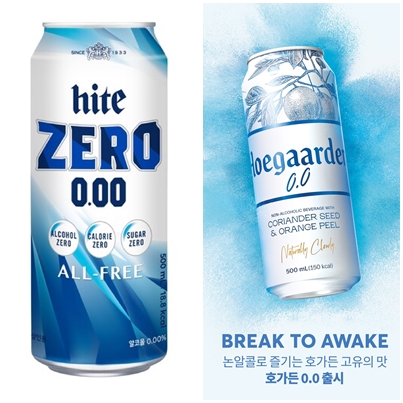 [(왼쪽부터) 하이트진로음료, 호가든]
