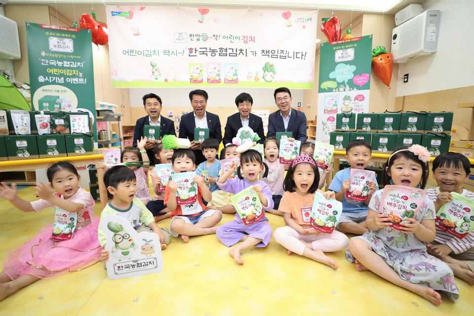 농협경제지주는 2일 서울 중구 농협중앙회 어린이집에서 한국농협김치 어린이김치 출시를 기념해 특별시식과 나눔행사를 실시했다.