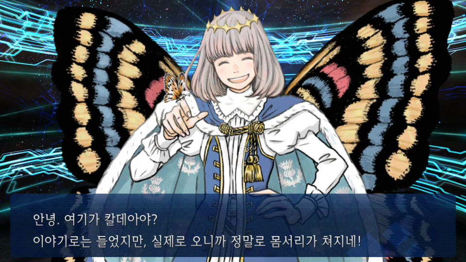 2부 6장 스토리를 클리어하면 성능 외적으로도 하나 데려오고 싶다고 생각하게 될 것이다. [사진=페이트 그랜드 오더 인게임 화면 캡쳐] 