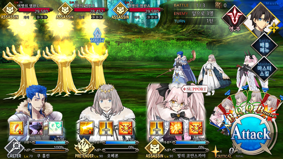 오베론을 사용하는 대표적인 조합 중 하나. 버스터 딜러 하나에 오베론과 및의 코얀스카야를 투입하며, 추가로 제갈공명 등의 서포터를 추가 투입하는 것도 생각해볼 수 있다. [사진=페이트 그랜드 오더 인게임 화면 캡쳐]