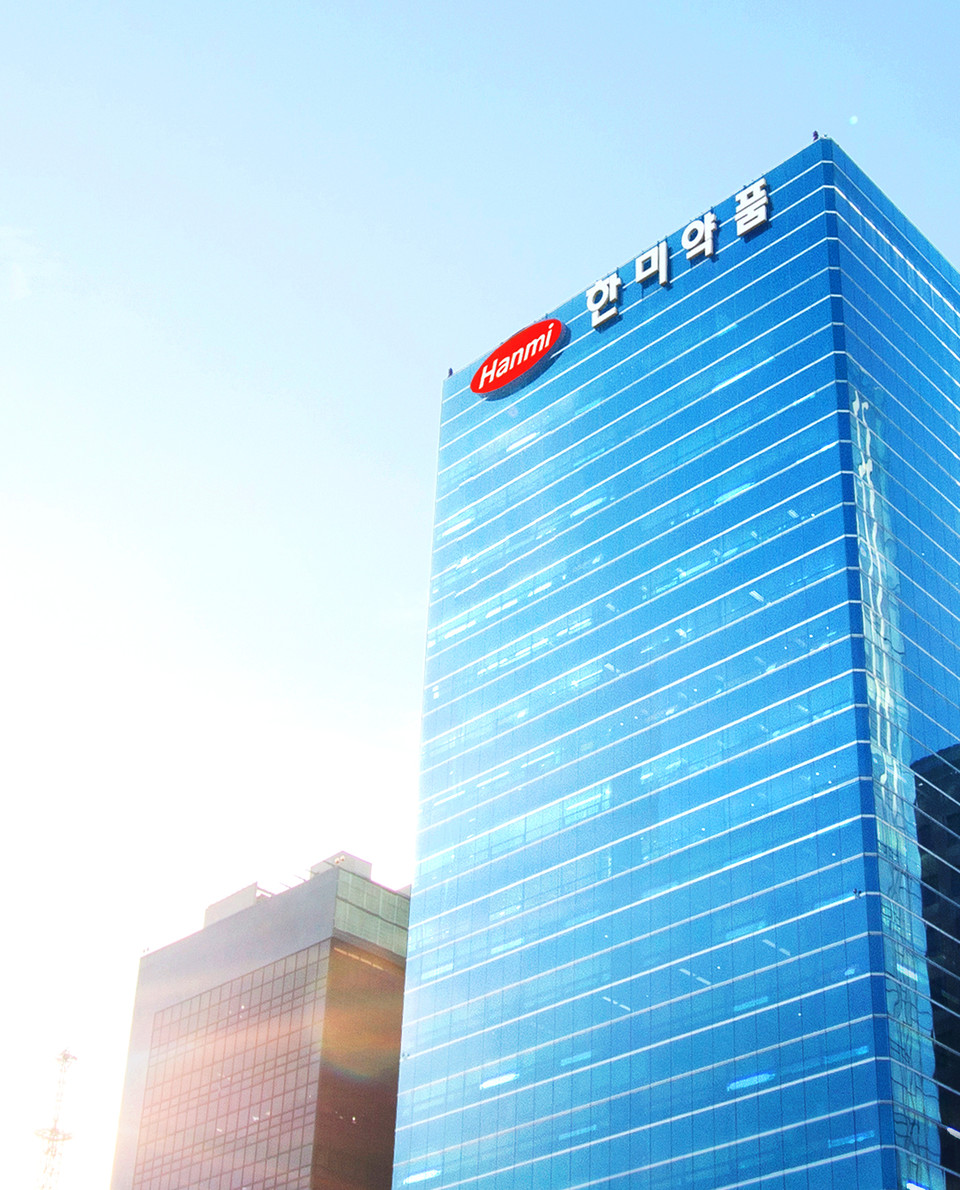 한미약품은 글로벌제약사 일라이릴리가 반환했던 BTK 저해제 ‘포셀티닙(Poseltinib)’에서 새로운 적응증을 확인했다. [사진=한미약품] 