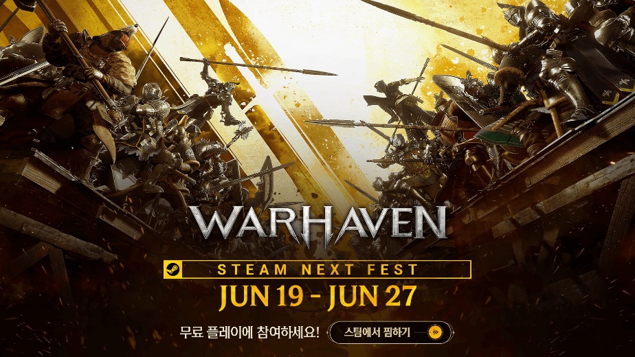 워헤이븐은 오는 27일까지 스팀에서 체험판 서비스를 진행한다. [사진=넥슨] 