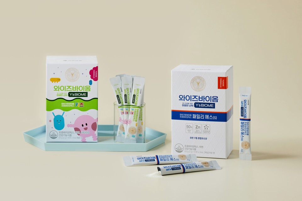 리뉴얼 출시된 유한양행 와이즈바이옴 패밀리 에스&키즈 [사진=유한양행]