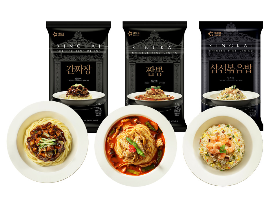 아워홈이 프리미엄 중식당 ‘싱카이’의 인기 메뉴를간편식 3종을 출시했다. [사진=아워홈] 