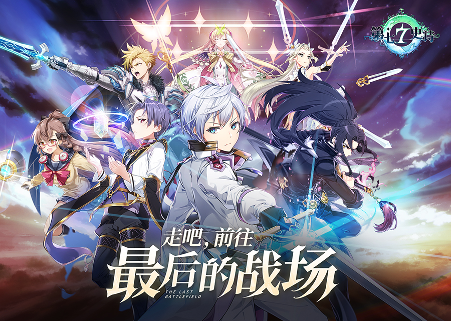 스마일게이트는 20일 에픽세븐의 중국서비스를 출시하고, 중국 서비스 기념 특별 스킨 ‘홍련의 투희’와 특별 팻, 아티팩트 등 공개했다. [사진=스마일게이트]