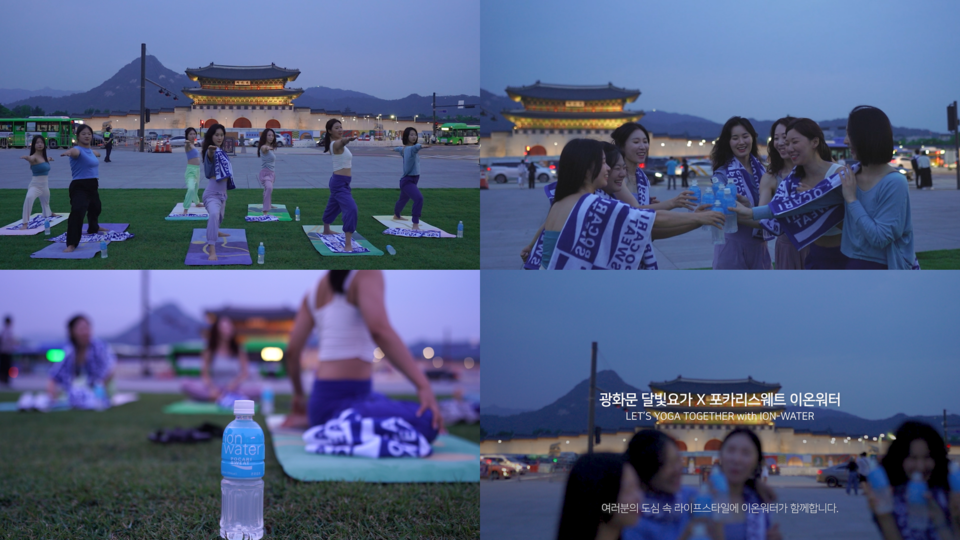 동아오츠카는 오는 27일부터 매주 화요일과 목요일에 진행되는 ‘광화문 달빛요가’에 자사의 제품인 '포카리스웨트 이온워터'를 지원한다. [사진=동아오츠카]