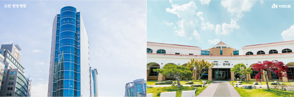 아이쿱자연드림이 도반한방병원과 손잡고 암환자를 위한 병원 내 식단개선 프로젝트를 실시한다. [사진=아이쿱자연드림] 