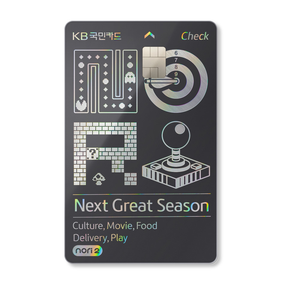 KB국민카드가 월간 최대 5만원의 할인 혜택을 제공하는 ‘KB국민 노리(nori)2 체크카드’ Play 버전을 출시했다. [사진=KB국민카드]