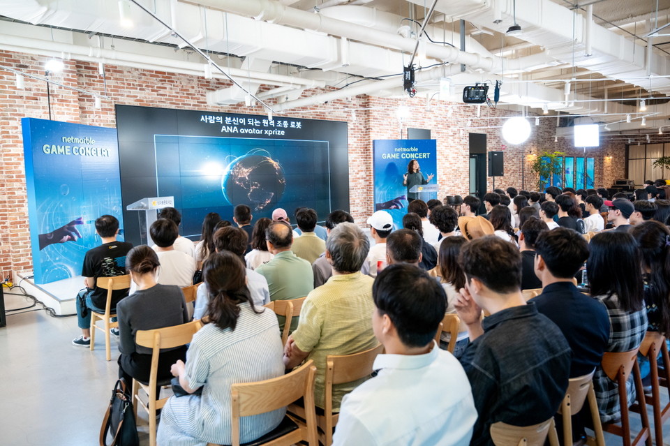 넷마블문화재단은 지난 24일 넷마블 사옥에서 제 17회 넷마블 게임콘서트를 진행했다. [사진=넷마블]