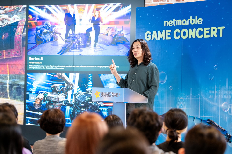넷마블 게임콘서트에서 강연을 진행하고 있는 한재권 한양대학교 로봇공학과 교수. [사진=넷마블]