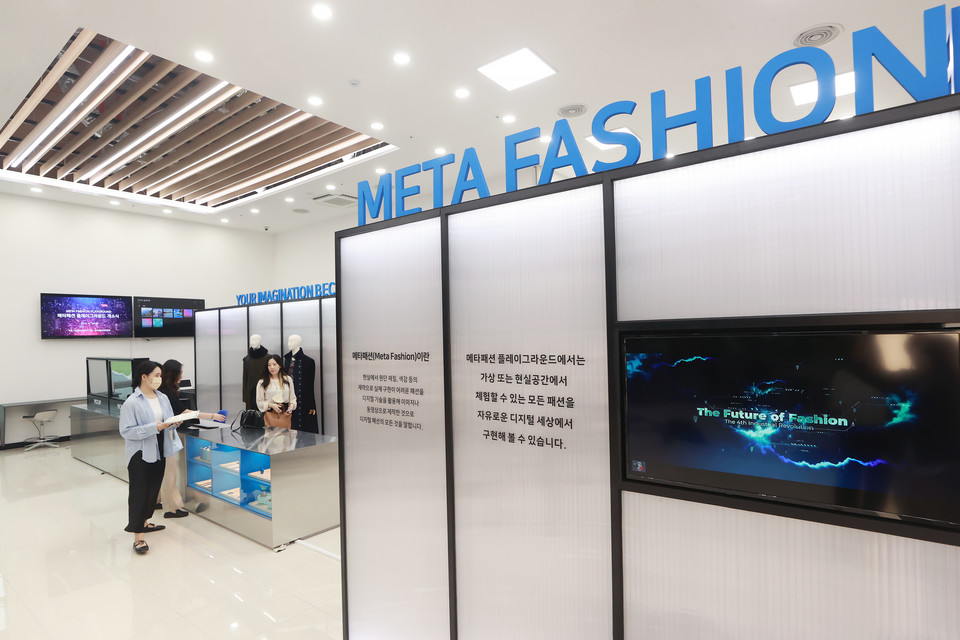 산자부는 30일 오전 10시 서울시 동대문 DDP패션몰 5층에 메타패션 플레이그라운드를 열었다. [사진=연합뉴스]