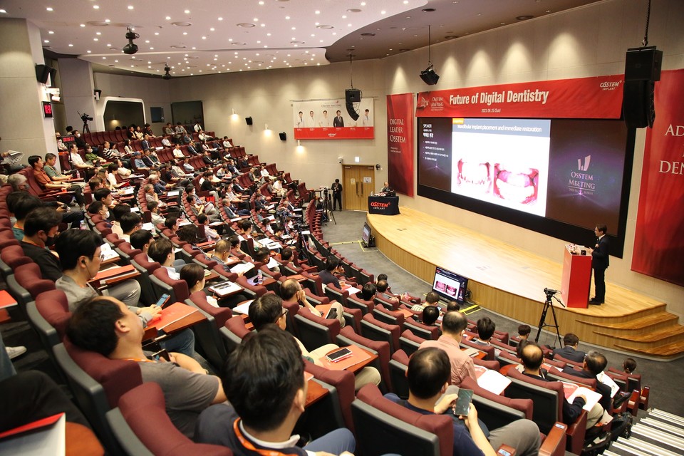 오스템임플란트의 심포지엄 ‘오스템 미팅 2023 서울 코리아’가 성황리에 마무리됐다고 29일 밝혔다. [사진=오스템임플란트]