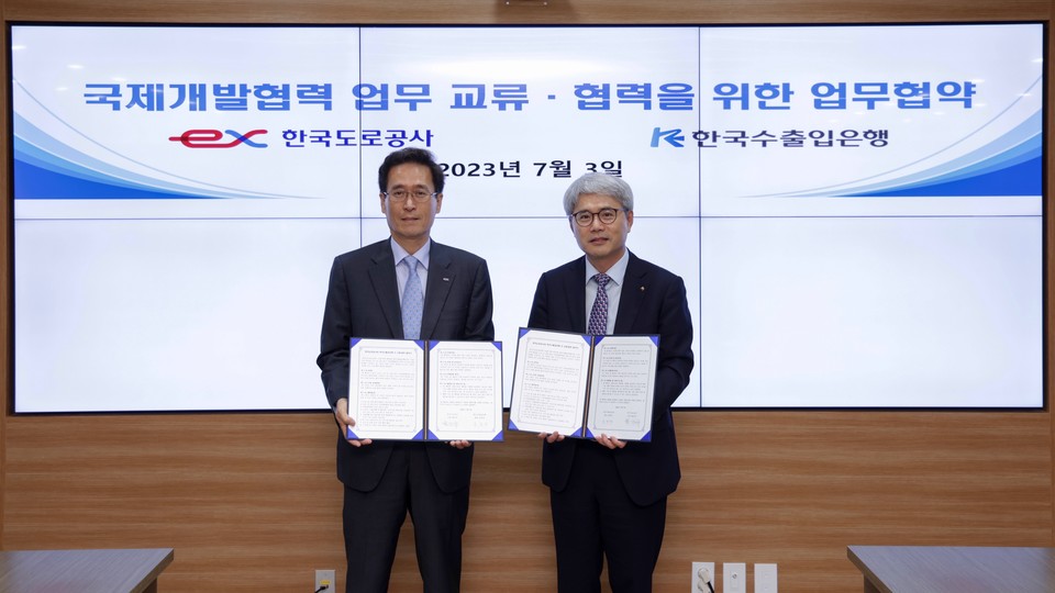 함진규 한국도로공사 사장(왼쪽)과 윤희성 한국수출입은행 행장(오른쪽)이 3일 한국수출입은행 본점에서  업무 협약 체결 후 기념촬영을 하고 있다. [사진=한국도로공사]