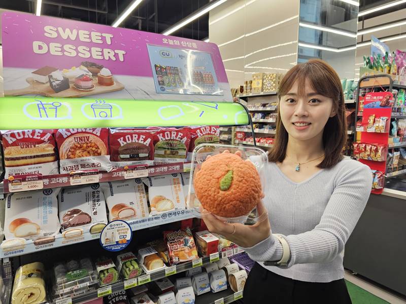 CU가 지역 경제 활성화를 위한 연세우유 한라봉 생크림빵을 선보인다. [사진=CU]