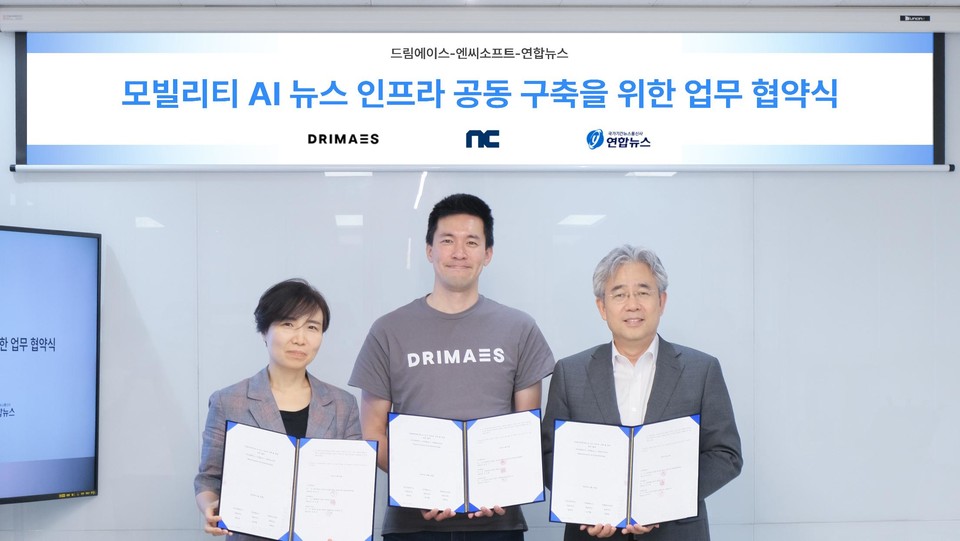 (왼쪽부터) 이연수 엔씨소프트 NLP 센터장, 이세연 드림에이스 CCO, 박상현 연합뉴스 디지털분야총괄 상무가 협약식이후 기념촬영을 하고 있다. [사진=엔씨소프트]