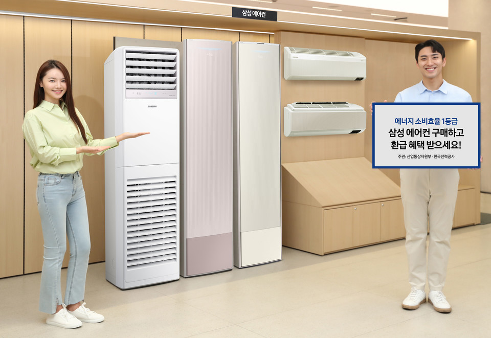 산자부와 한전은 최근  ‘소상공인 노후냉방기 교체 지원’ 사업을 실시하고 있다. 삼성전자는 이에 맞춰 무풍에어컨을 포함한 1등급 에어컨 구매 시 구매금액의 최대 40%를 환급해주고 있다. [사진=삼성전자]