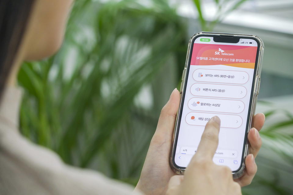 SKT는 7일 한국서비스품질지수조사에서 24년 연속 1위를 차지했다고 밝혔다. [사진=SKT]