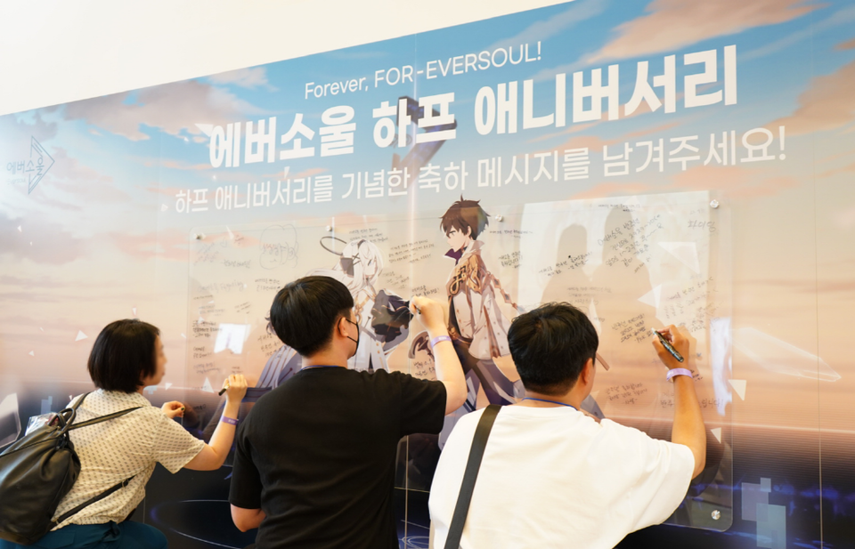 감사제 현장에 마련된 응원과 소감을 적을 수 있는 ‘반주년 기념 메모리 보드’. [사진=카카오게임즈]