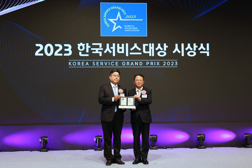 롯데건설 전략기획 부문 주영수 상무(왼쪽)가 ‘2023 한국서비스대상 시상식’에 참여해 수상 후 기념 촬영을 하고 있다. [사진=롯데건설]