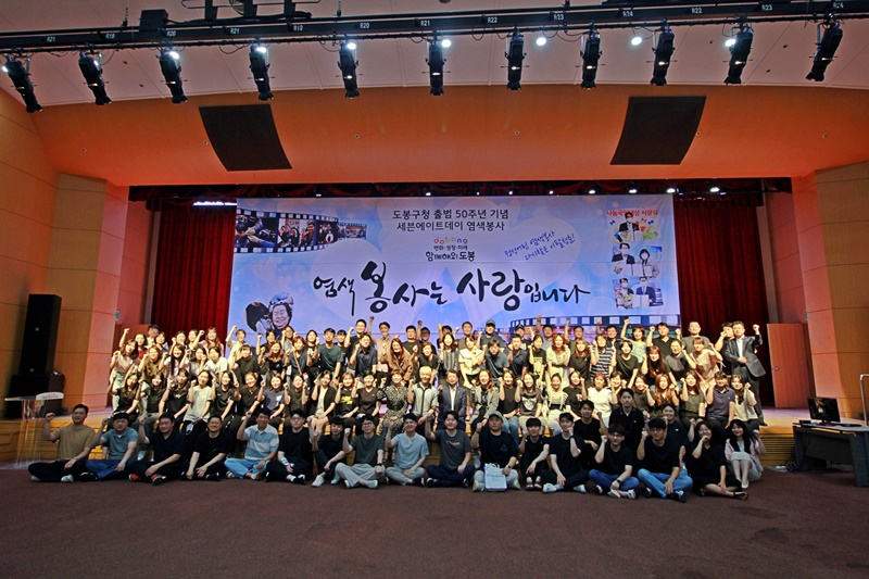  동성제약은 지난 8일 도봉구청 선인봉홀에서 ‘2023년 제11회 세븐에이트 데이’를 개최했다. [사진=동성제약]
