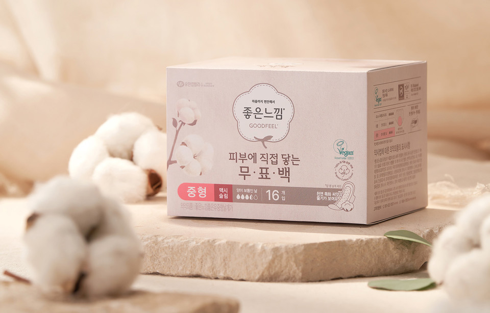 좋은 느낌이 비건 생리대 신제품 ‘피부에 직접 닿는 무표백’을 출시했다 [사진=유한킴벌리]